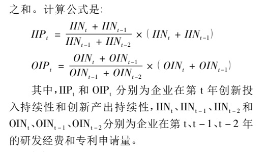 2022-1991年上市公司绿色专利等绿色发展数据合集