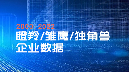 全国各地级市、区县分行业工商新企业注册数统计数据