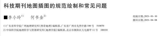 中国地图资源：四套审图号、Stata作图代码、Excel分色可编辑、矢量s