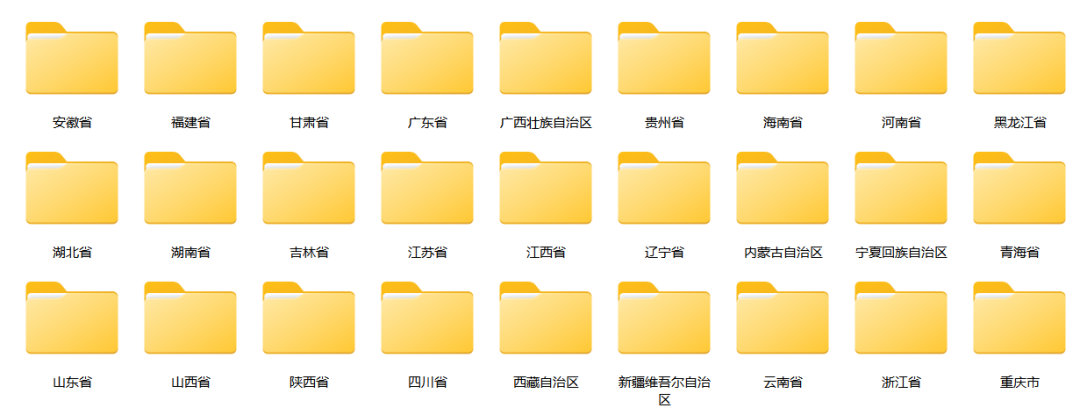稀缺，中国人口普查分乡、镇、街道资料——五普、六普和七普【Excel可复制】